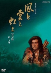 风与云与虹 风与云与虹