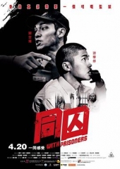 同囚粤语 同囚粤语