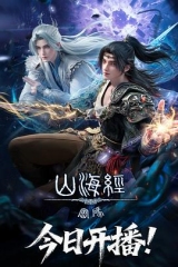 山海经密码 山海经密码