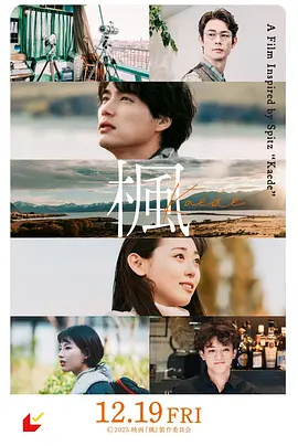 枫2025 枫2025