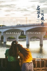 与孩子一同成长 与孩子一同成长