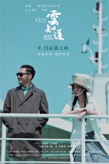 云知道 云知道