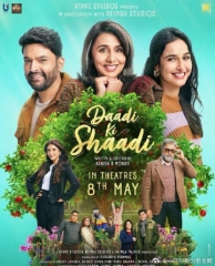 DaadiKiShaadi