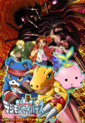 数码宝贝剧场版8:究极力量!爆裂模式发动 数码宝贝剧场版8:究极力量!爆裂模式发动