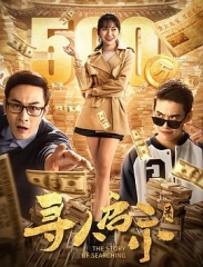 寻人启示录 寻人启示录