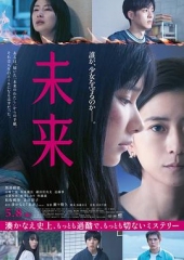 未来2026 未来2026