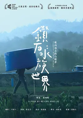 钻石水族世界 钻石水族世界